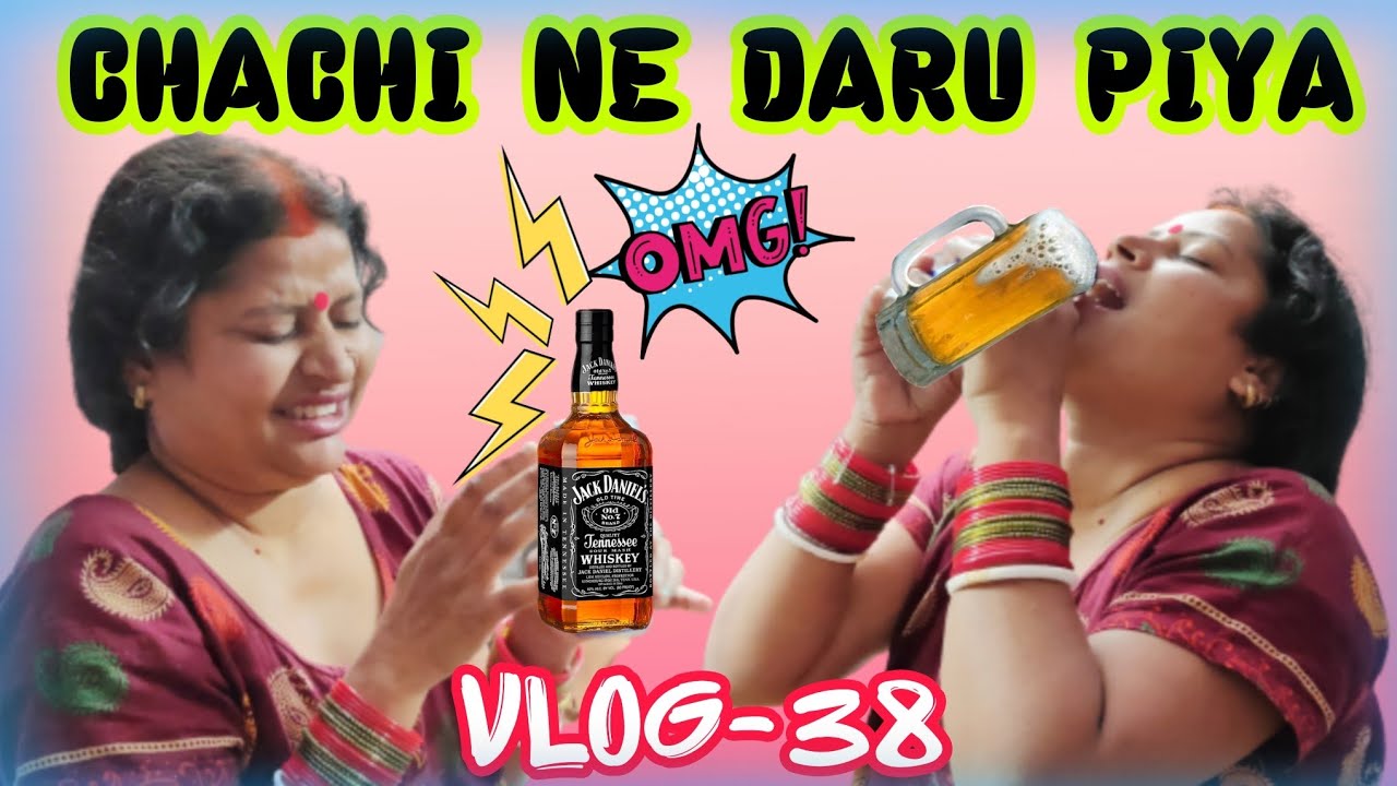 Chachi Ko *Daru Pilaya* 🍺| PRANK ON CHACHI | Mom Caught Us🤬