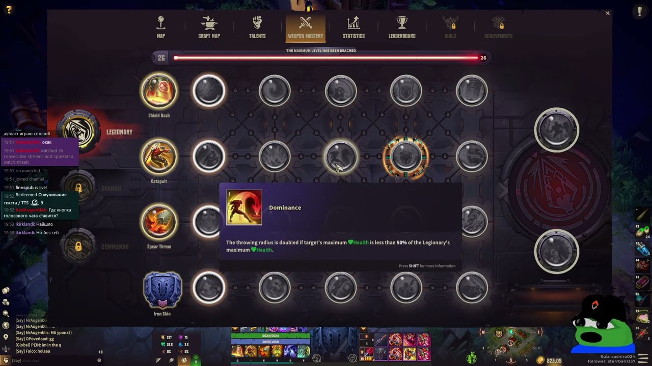 Patch. Post roadmap мб?👀Недолгий перед сном православный пото�