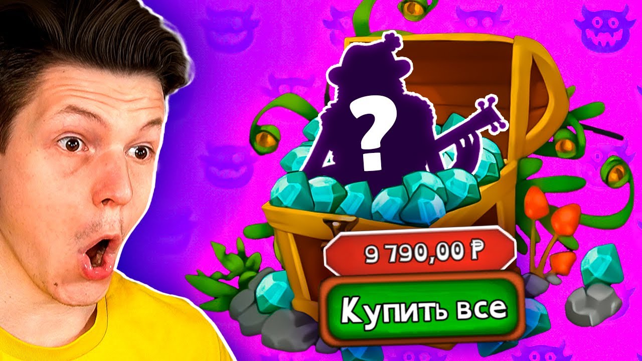 ЗАДОНАТИЛ ПОДПИСЧИКУ НУБУ И КУПИЛ *ВСЕ*