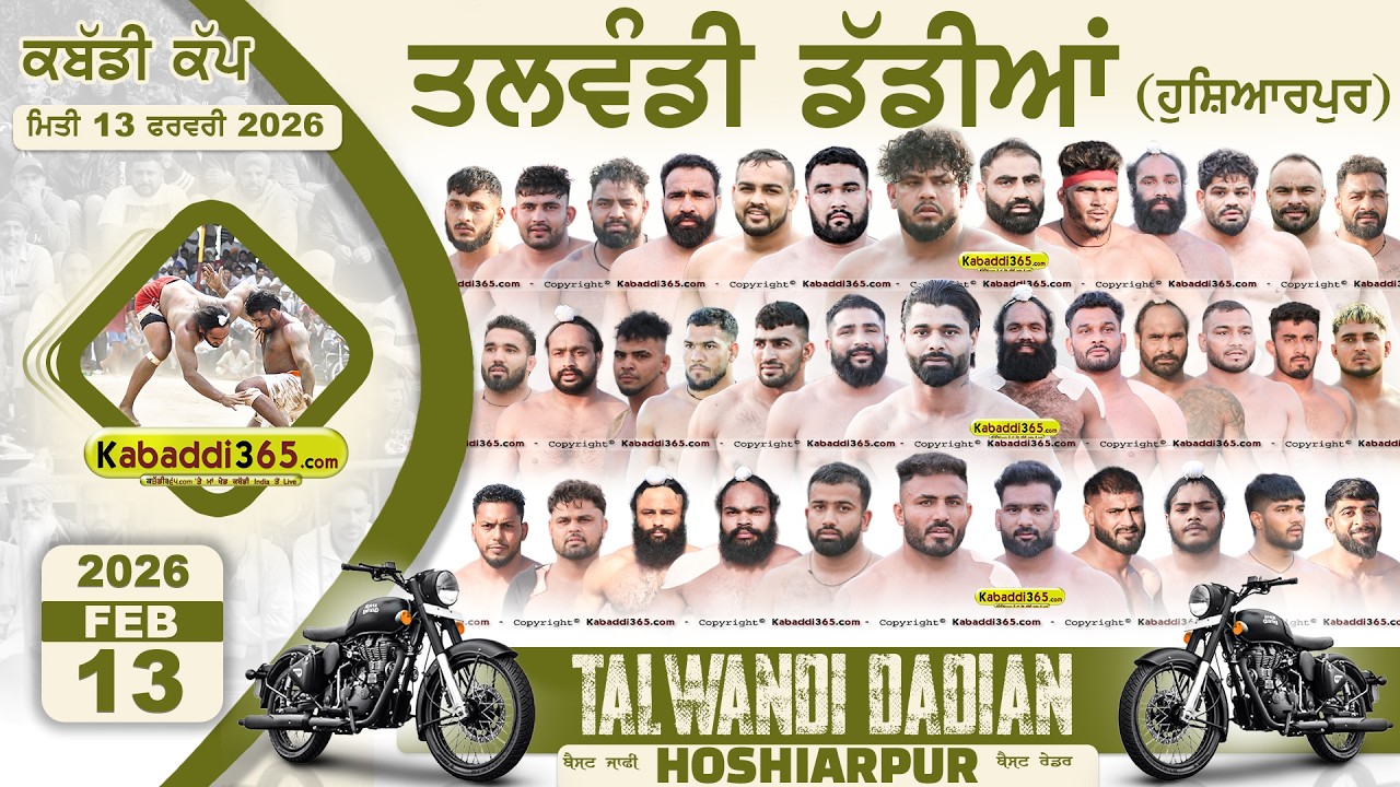 🔴[Live] Talwandi Dadian (Hoshiarpur) Kabaddi Cup 13 Feb 2026 | Kabaddi Live Today