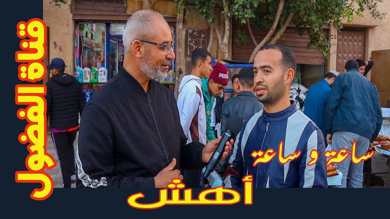 ساعة و ساعة الموسم الثالث 02 / 10 .  معنى اهش بها على غنمي