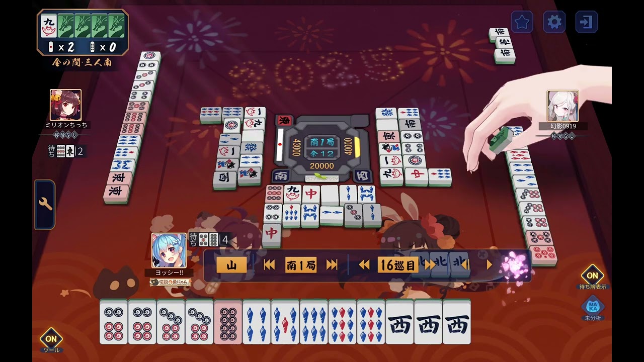これで勝てんならどうやっても勝てん