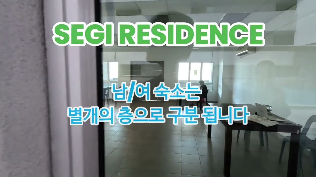 SEGI University Residence Kota Damansara