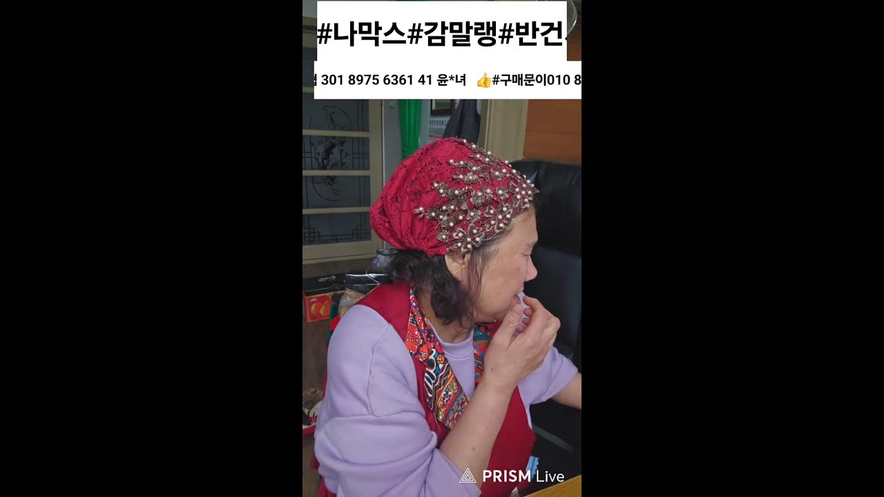 # 12일까지 택배  조리하는건 나눔 동참 하실분  문자주셔요#