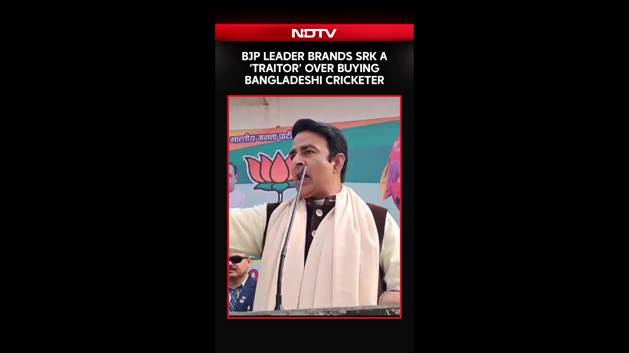 BJP Leader Sangeet Som Brands SRK A 'Traitor' Over Buying Bangladeshi Cricketer