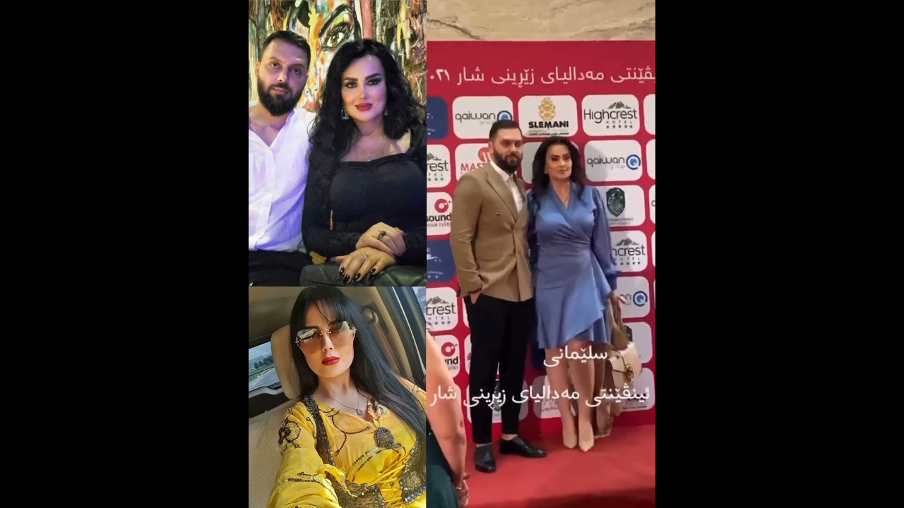 &lrm;چریكه&zwnj; عه&zwnj;به&zwnj; ڕه&zwnj;ش و هاوسه&zwnj;ره&zwnj;كه&zwnj;ی &lrm;له&zwnj; ئیڤێنتی مه&zwnj;دالیای زێڕینی شار