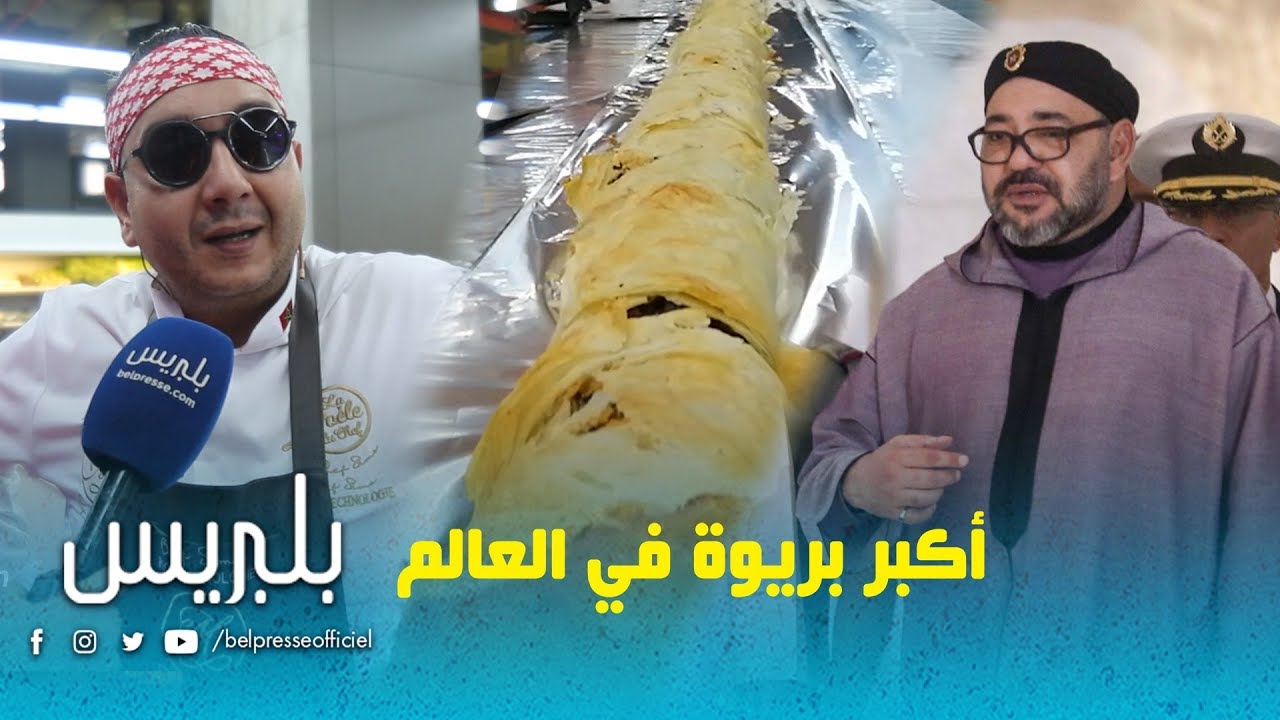 أكبر