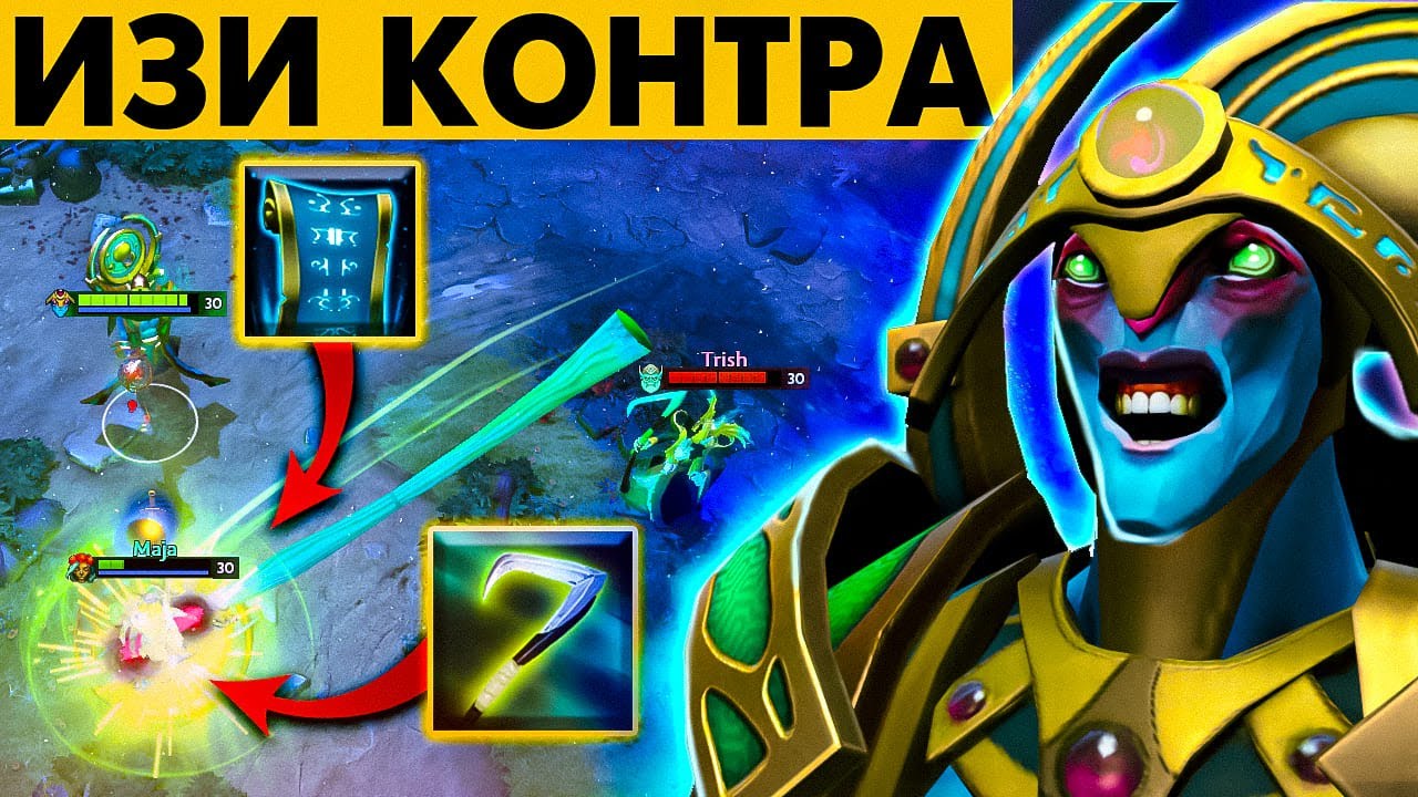 КОСА НЕКРОФОСА БОЛЬШЕ НЕ ПРОЙДЕТ!