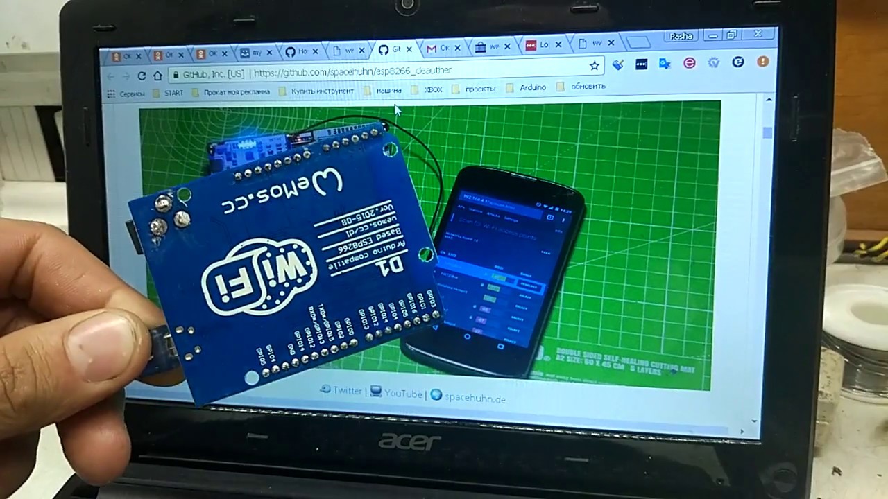 Wifi глушилка тролинг часть 1