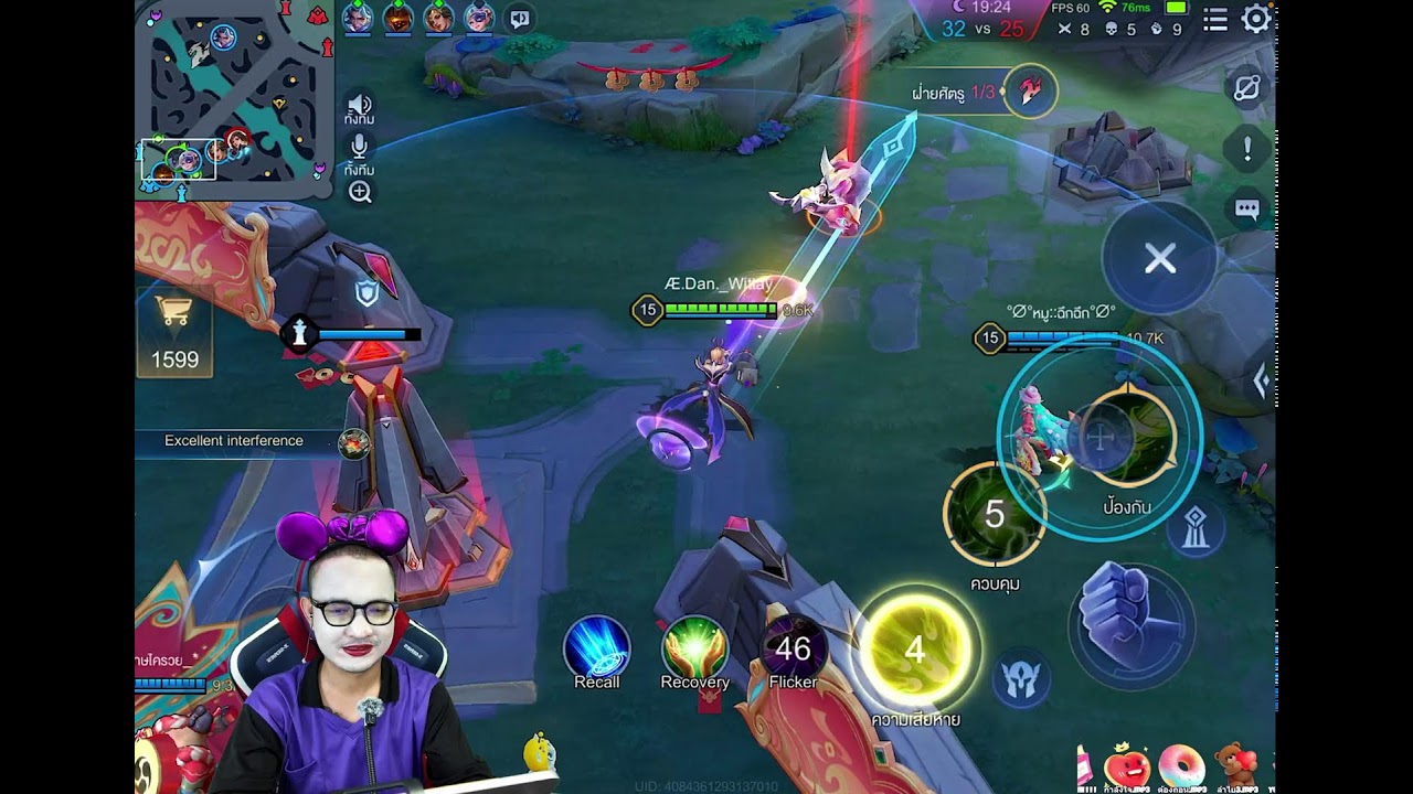 LIVE GAME ROV 7/03/69 รอบเช้าค่ำ