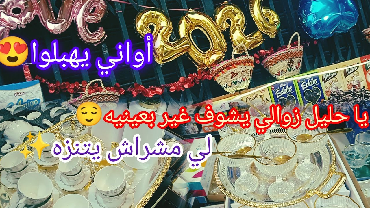 @#خرجة  في شباب😍#روتين مابين برا ودار🌺