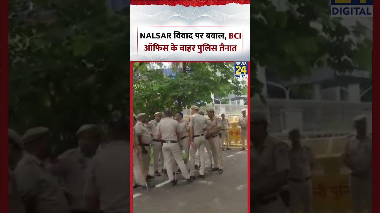 NALSAR विवाद पर वकीलों का विरोध, BCI ऑफिस के बाहर भारी सुरक्षा | #nalsar #lawyerprotest #bci #viral