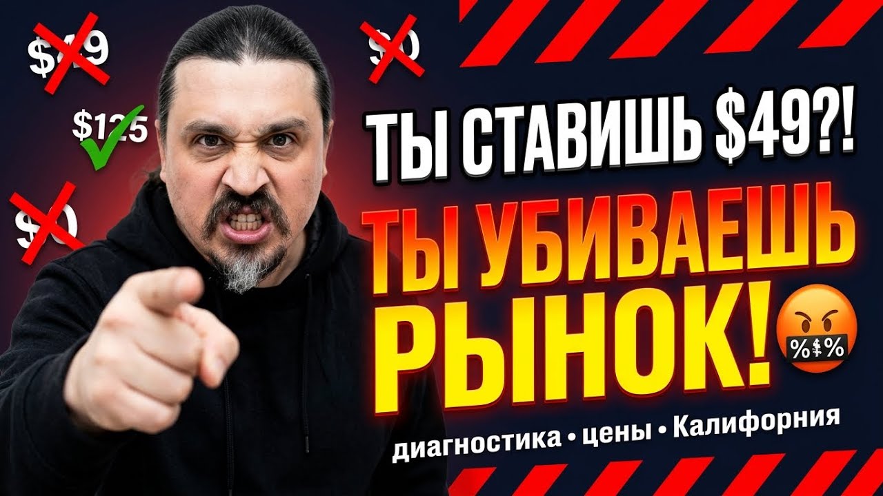 Эфир №149 Прямой эфир из США - Новости недели - Ответы на вопросы