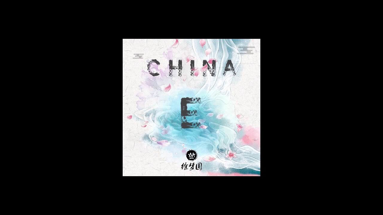 徐梦圆 - China-E