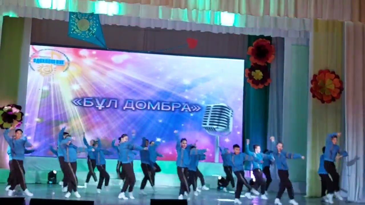 Вдохновение _ Бул домбра