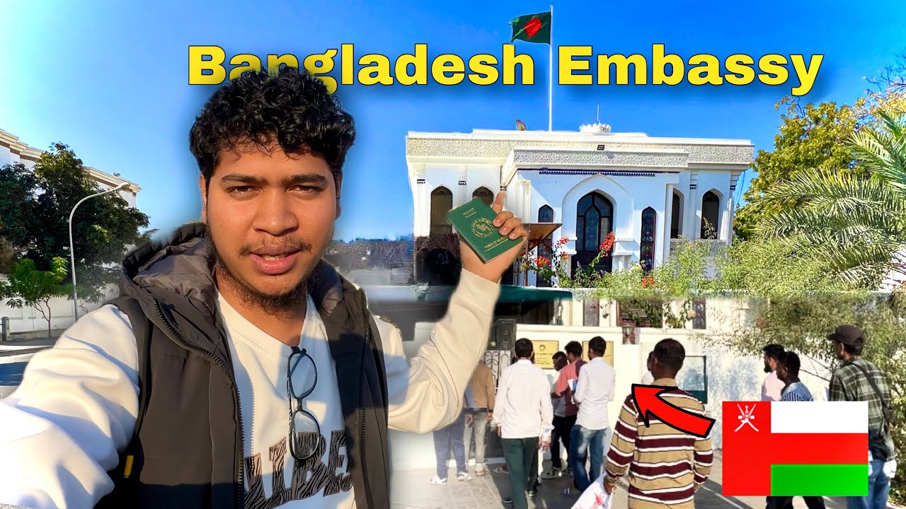 Passport Renew in Oman 🇴🇲| Vlog-11 | Hindi | Vlog | Passport | Embassy 