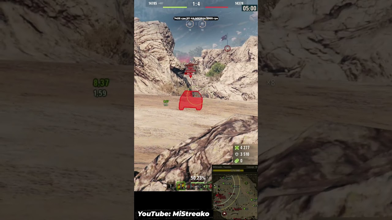 Concept 1B • КРАЩІЙ 9 РІВЕНЬ  