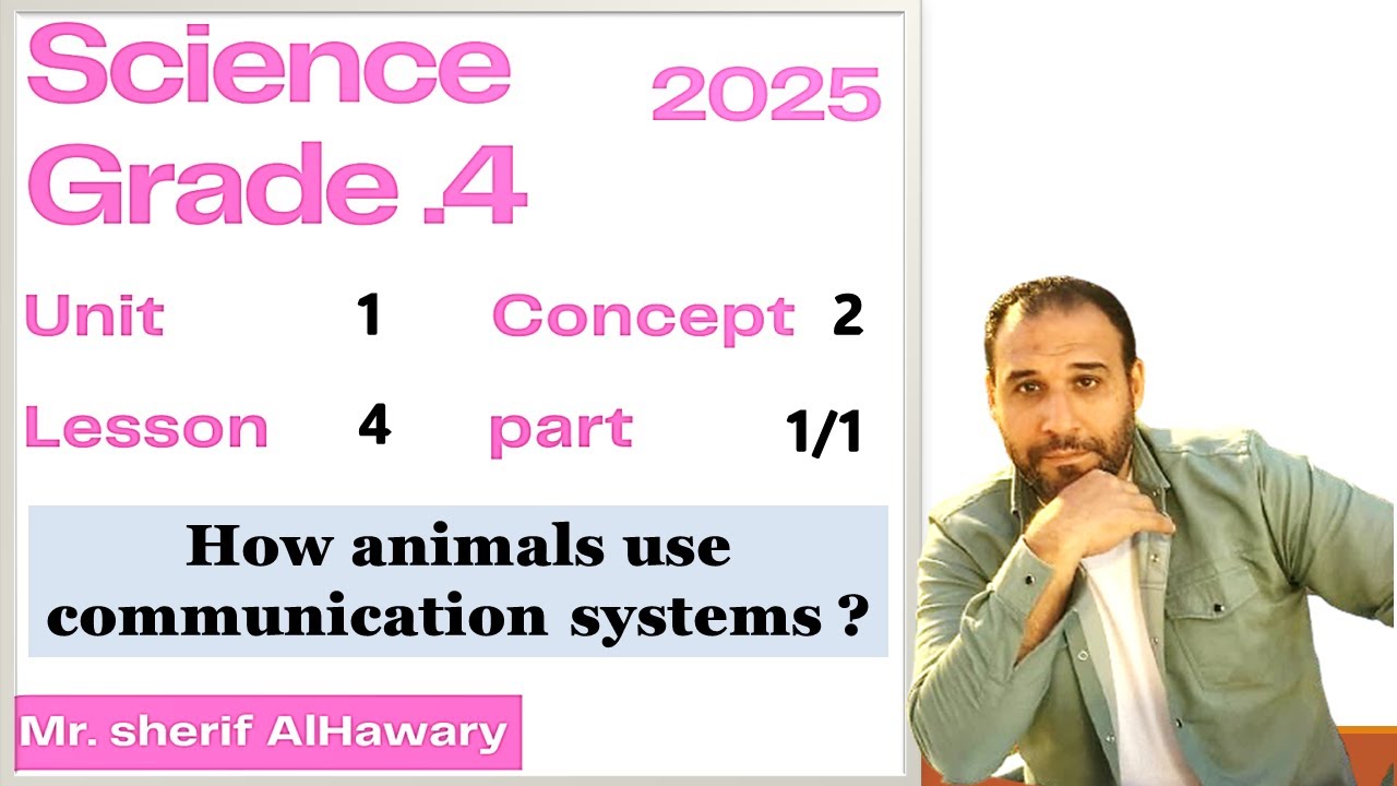 Science |Grade 4 |U 1 c 2 Lesson 4 | How animals use communication systems?| | Part 1/1 1st Term