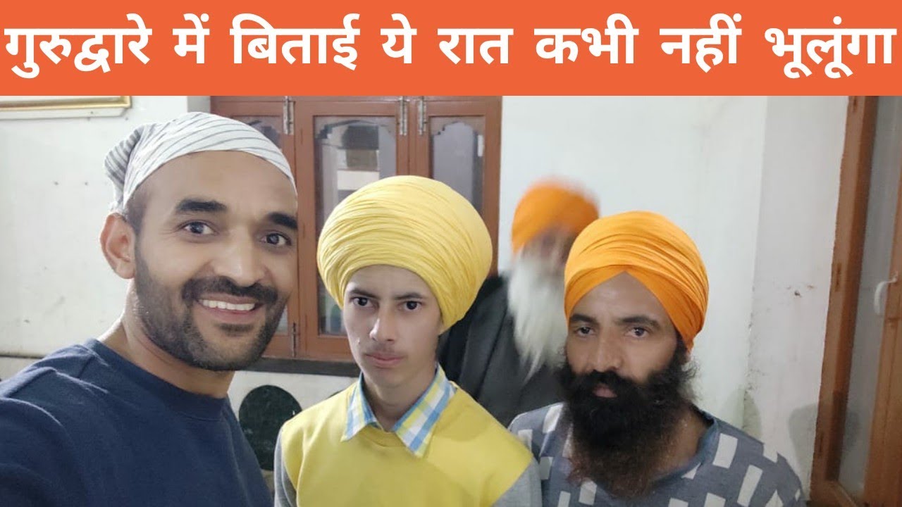 I reached Indo-Pak Border || Spent a night in Gurudwara || Dera Baba Nanak