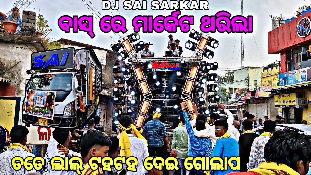 Dj Sai Sarkar New Setup From-Dhenkanal//Heavy Vibration Song Play Lal Taha Taha By SK CREATION