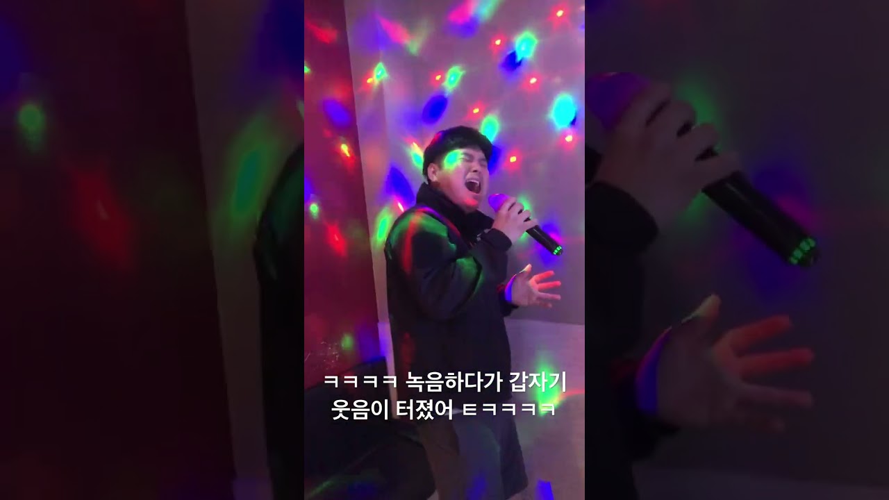 #그래서그대는 오늘 #노래방 #tjkaraoke