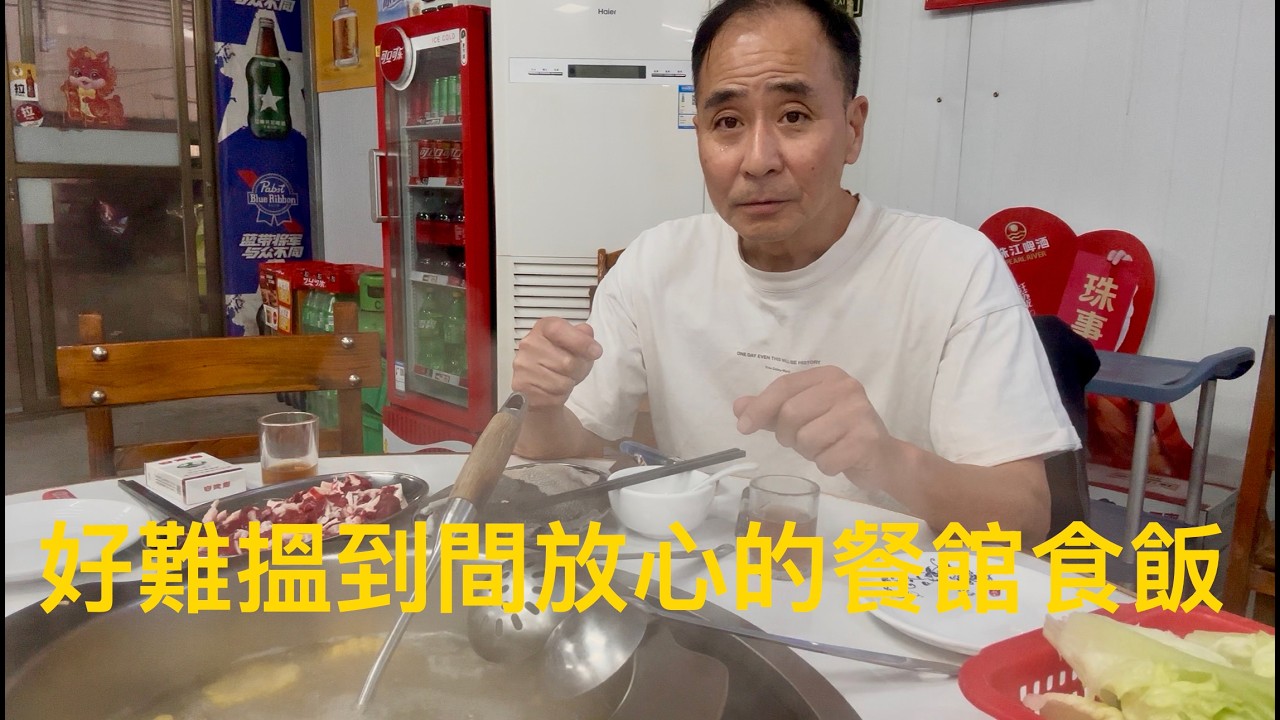 江門市鶴城鎮中心美食廣場，晚餐宵夜檔蕭條的慘狀，當地人都好少出來幫襯消費。