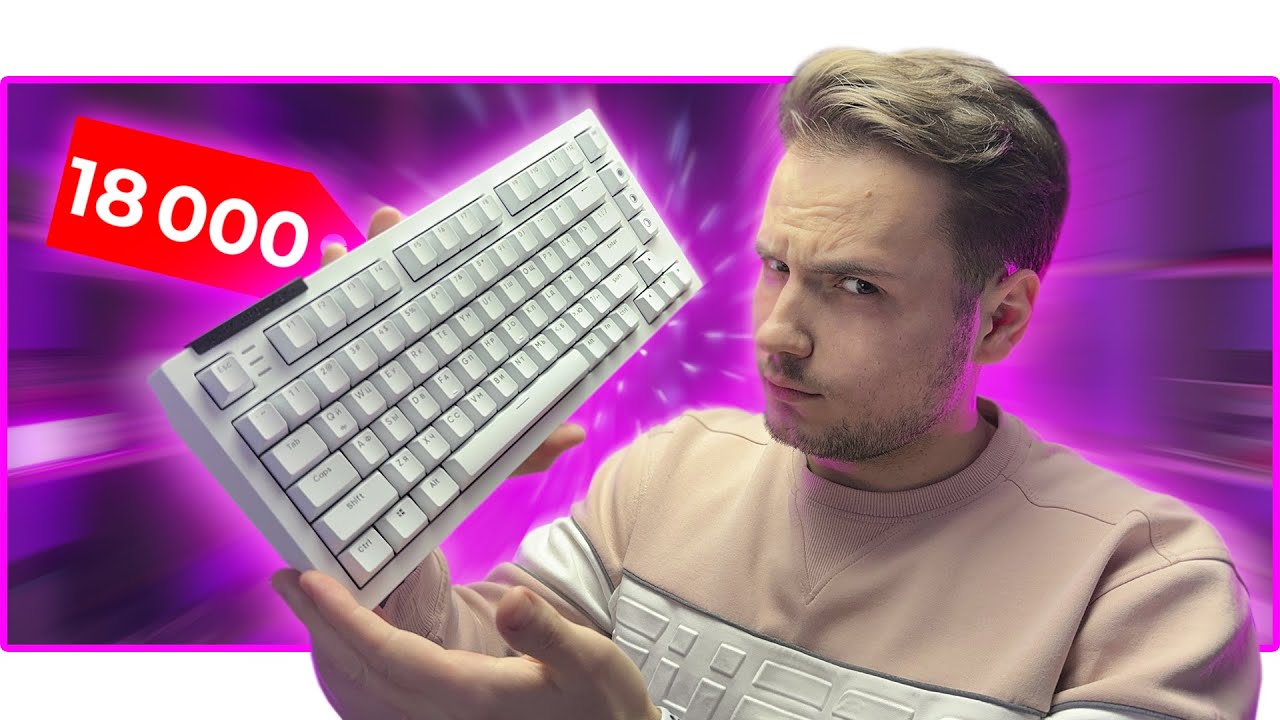 ⌨️ КАСТОМ в РОССИИ за 18к! МЕХАНИЧЕСКАЯ КЛАВИАТУРА Дарк Проджект CM81 Landau