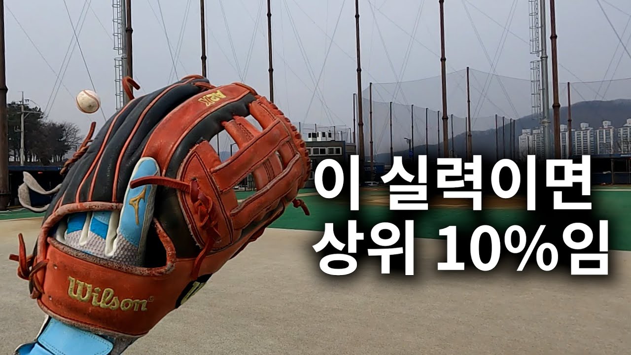 진짜 '사회인야구' 수준 대회ㅣ곤지암 팀업캠퍼스