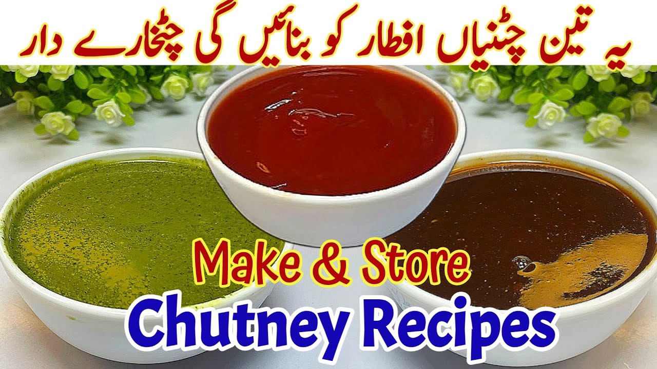 3 Ways Of Best Homemade Chutney Recipe| Imli Ki Khatti Meethi Chutney| Special Chatni In 15 Minutes