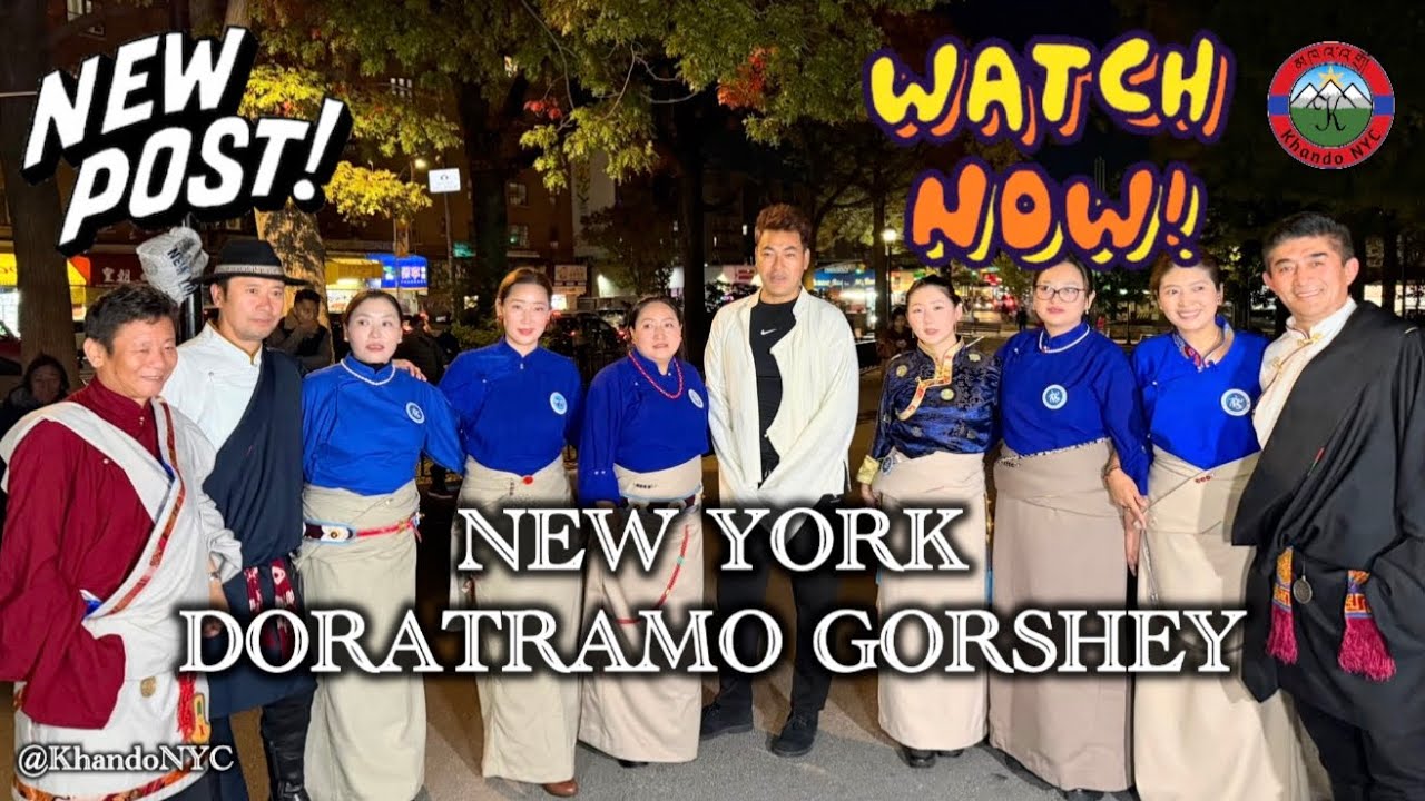 New York DoraTramo Gorshey| November 1st, 2025| #dance #gorshey #culture #tibetan #tibetangorshey 