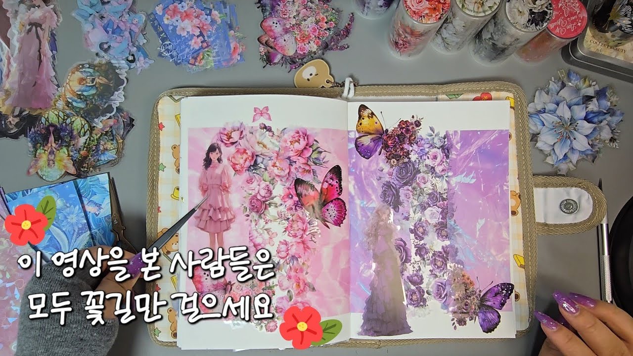 [ASMR] 하울&언박싱 ㅣ 내돈내산 ㅣ 빈티지다꾸하기 ㅣ 언박싱후다꾸하기 ㅣ 🏵🌸🌺꽃길🌼🌻🌹