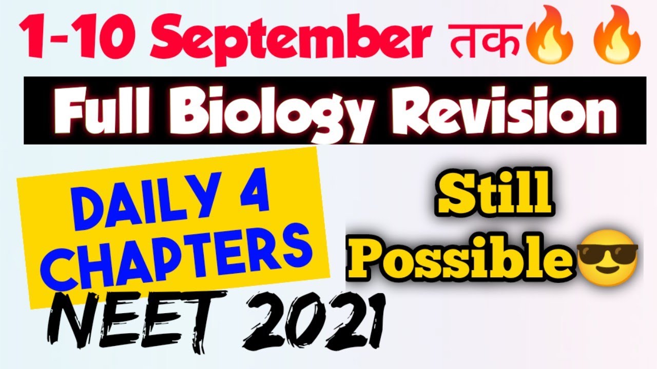 1-10 September (Full Biology Revision) 🔥🔥 | Neet 2021 Final Revision | Starts From Today