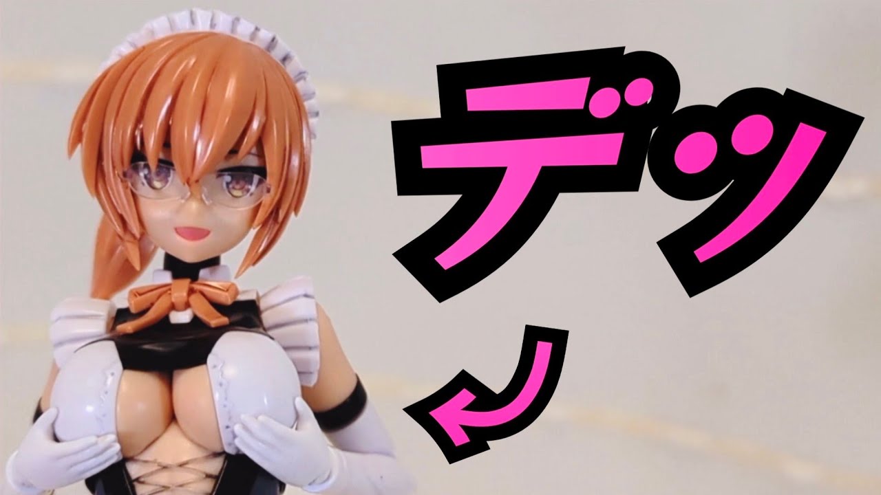 〈思ったよりむちむち〉ブレイブガール 2　さんの食い込み具合はアルシアのよう〈KOTOBUKIYA〉