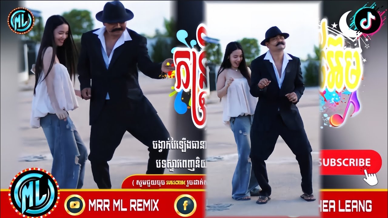 🔵🍃បទល្បីក្នុងTikTok🔊🔥(កន្ត្រឹមបុកបាស់កប់ៗ_ប្រញ៉ាប់ប្រពន្ធកេីតកូន.អកកេះ)រីមិច2025_Remix2K25🪘🥁🎶