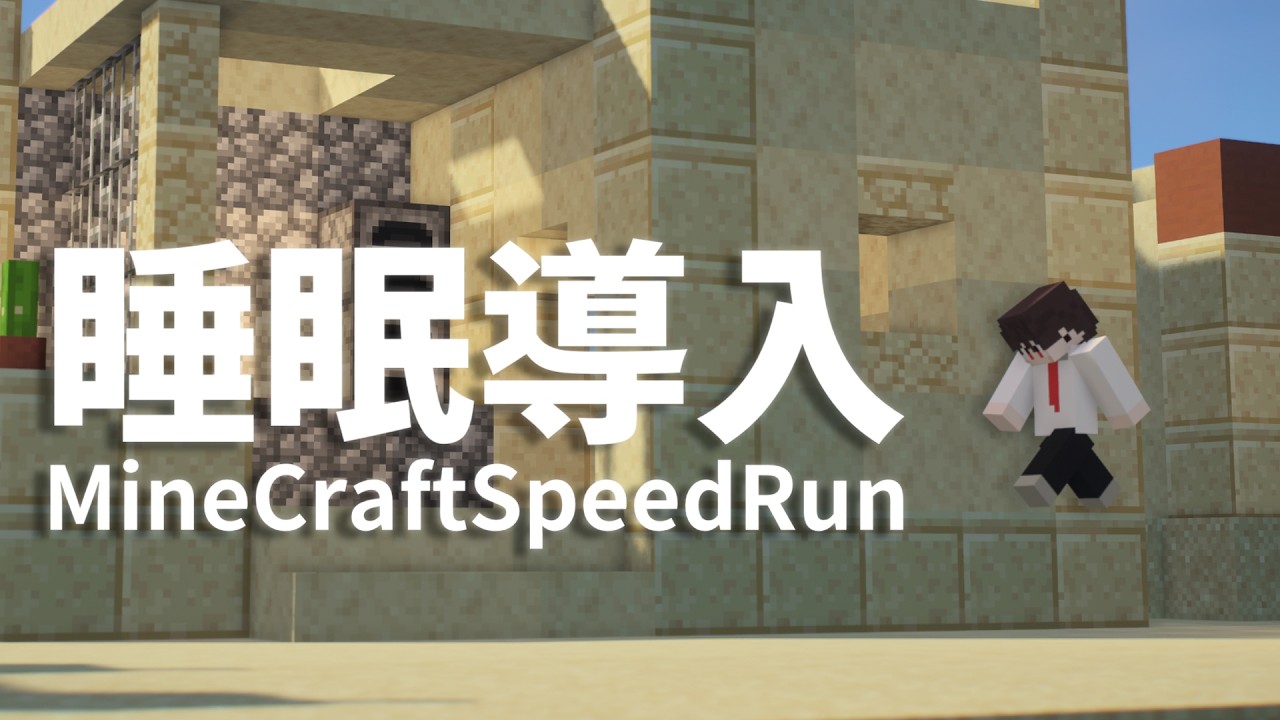【睡眠導入】新マイクでRanked