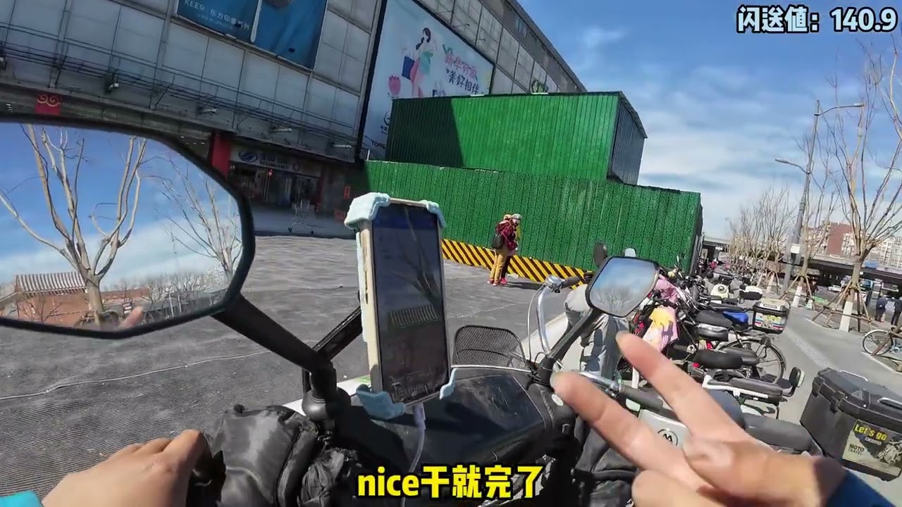 我这号就是大单不来，小单不断，恶心死了 #闪送