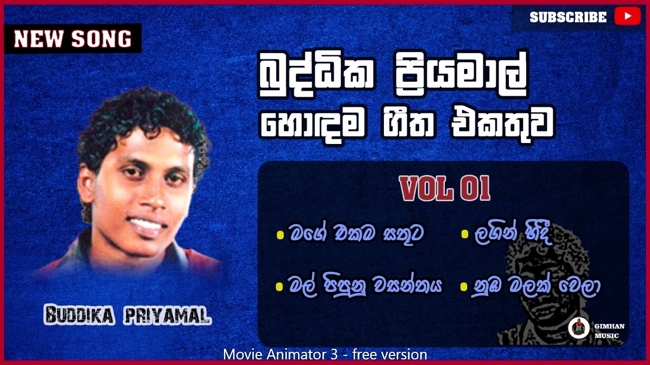 Buddika Priyamal Song Collection Vol 01