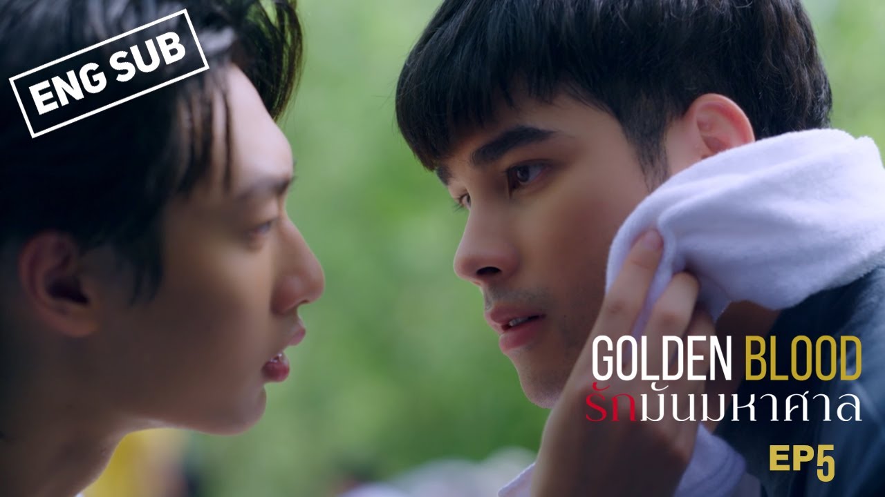 GoldenBlood รักมันมหาศาล EP.5 (Eng Sub)