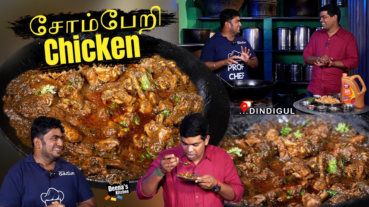 ஜப்பான் சிக்கன் மாதிரி இது சோம்பேறி சிக்கன், வாங்க பாக்கலாம் | CDK 1465 | Chef Deena's Kitchen