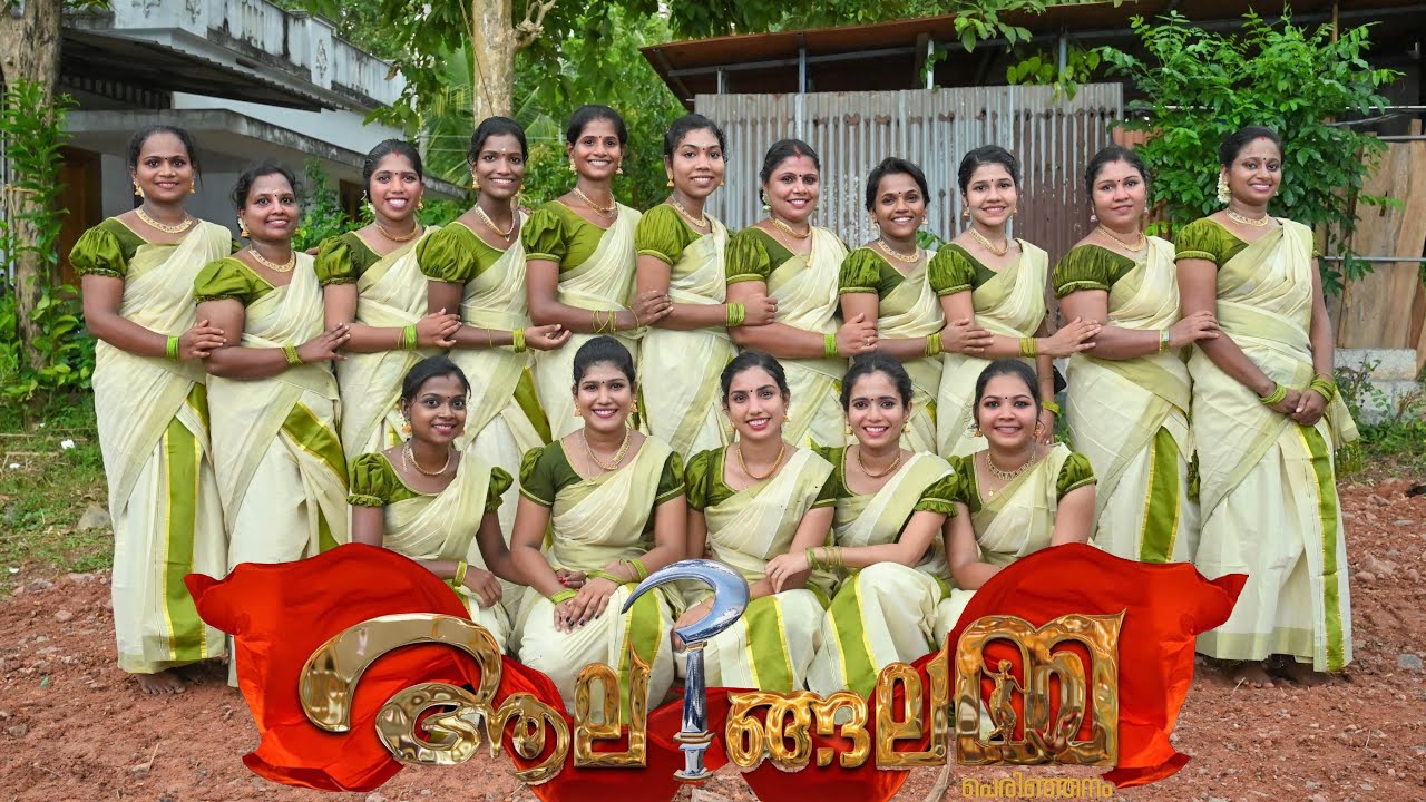 Then pazhani Thedi Murugan songs  തേന്‍ പളനി  സോങ്ങിന് തകർത്തു കളിച്ചു ടീം ആലിങ്ങലമ്മ