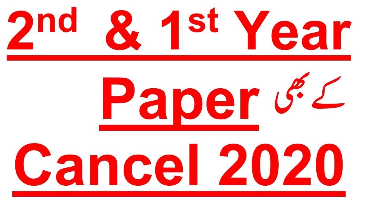 Again Date Sheet of 1st and 2nd Year Class 2020 | 1st, 2nd new announcement  Date Sheet 2020