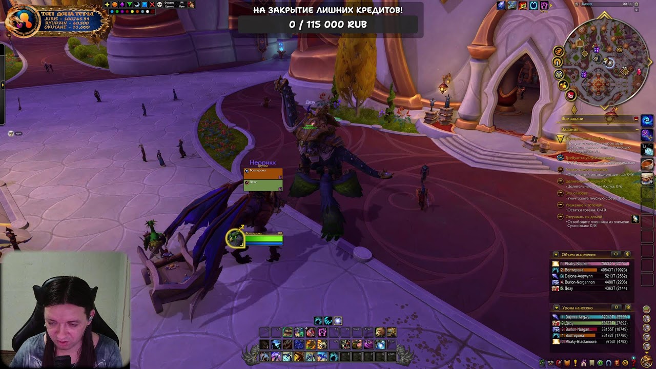 Кушаем контент, одеваемся! И всё под медовуху!