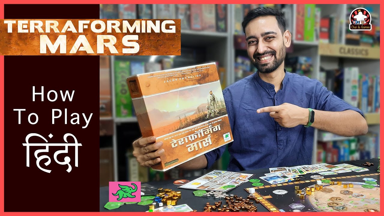 Terraforming Mars हिंदी How to Play | How to Play टेराफॉर्मिंग मार्स Board Game Hindi //Chai & Games