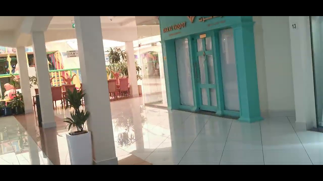 Hamriya Shopping Centre 