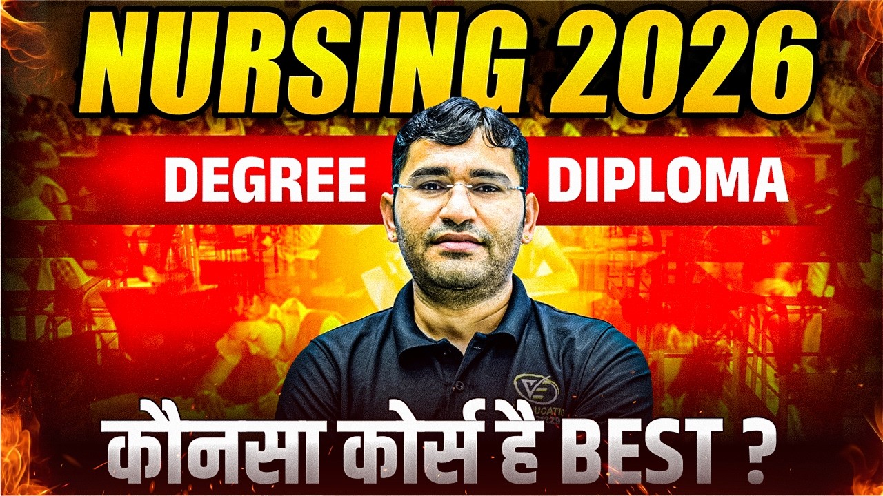 BSc Nursing vs GNM vs ANM | Best nursing course | Scope and salary after BSc Nursing | Nursing 2026