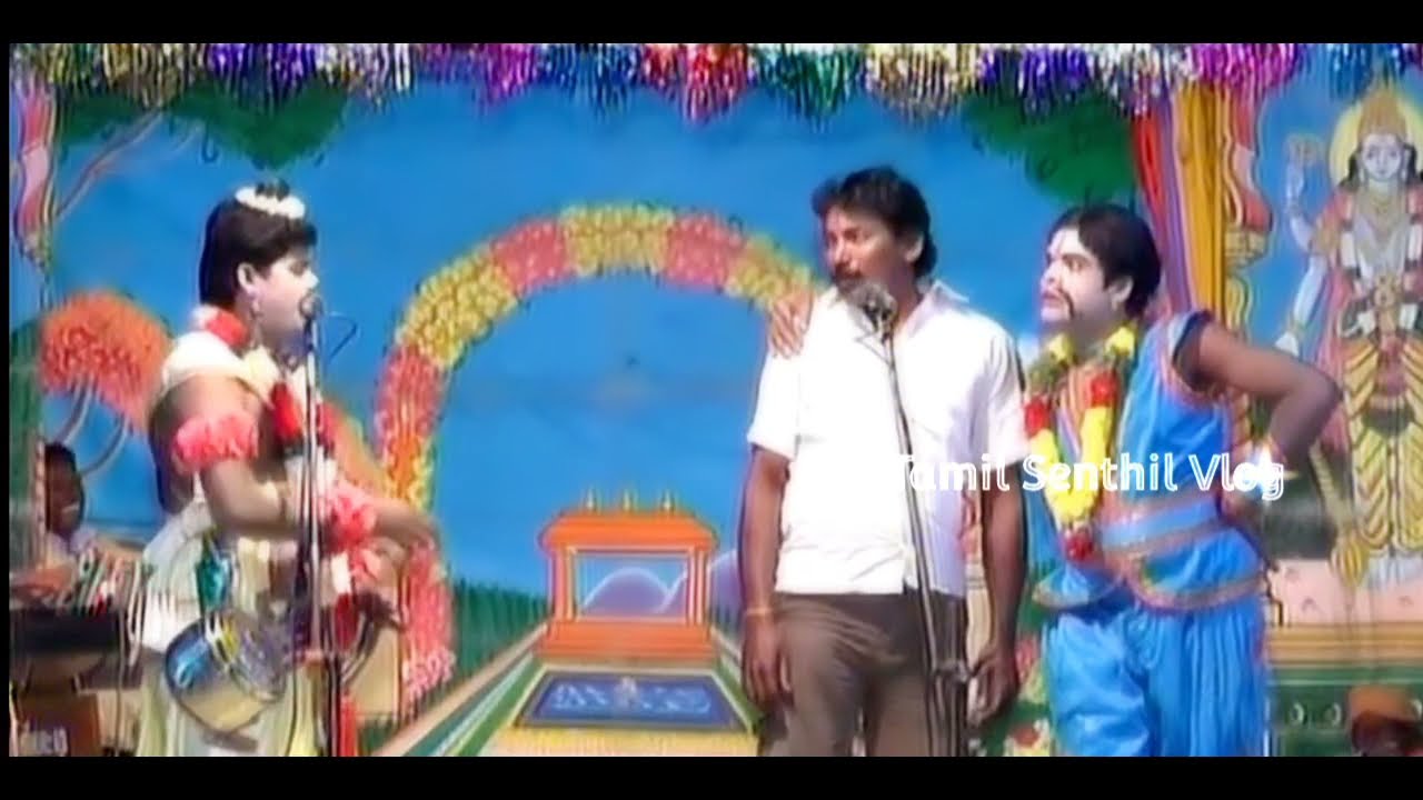 சிரிக்காமல் இருக்கவே முடியாது. சாவல் 👍👍👍 🤡🤡🤡பபூன் சக்திராஜன் 🪕🪕🪕நாரதர் பெருமாள்ராஜ் #வள்ளிதிருமணம்