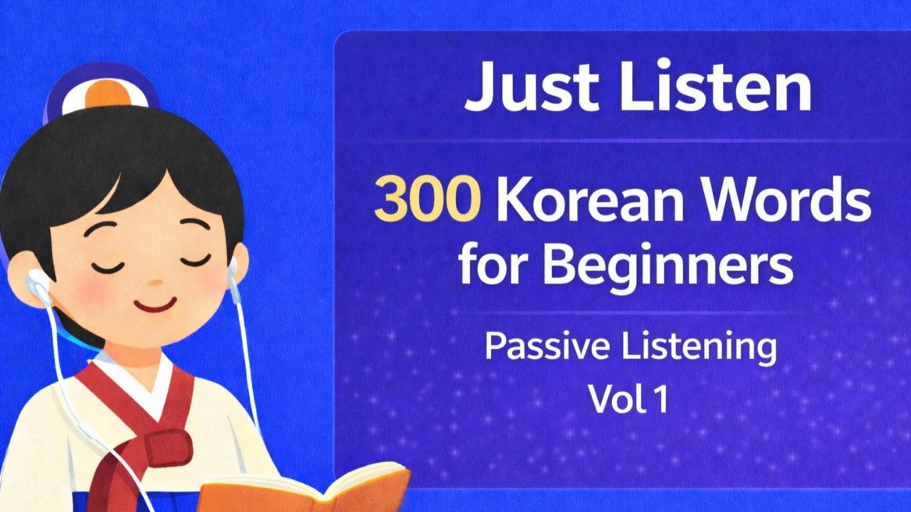 300 Basic Korean Words – Vol. 1 | Passive Listening (Bundle) | Learn Korean