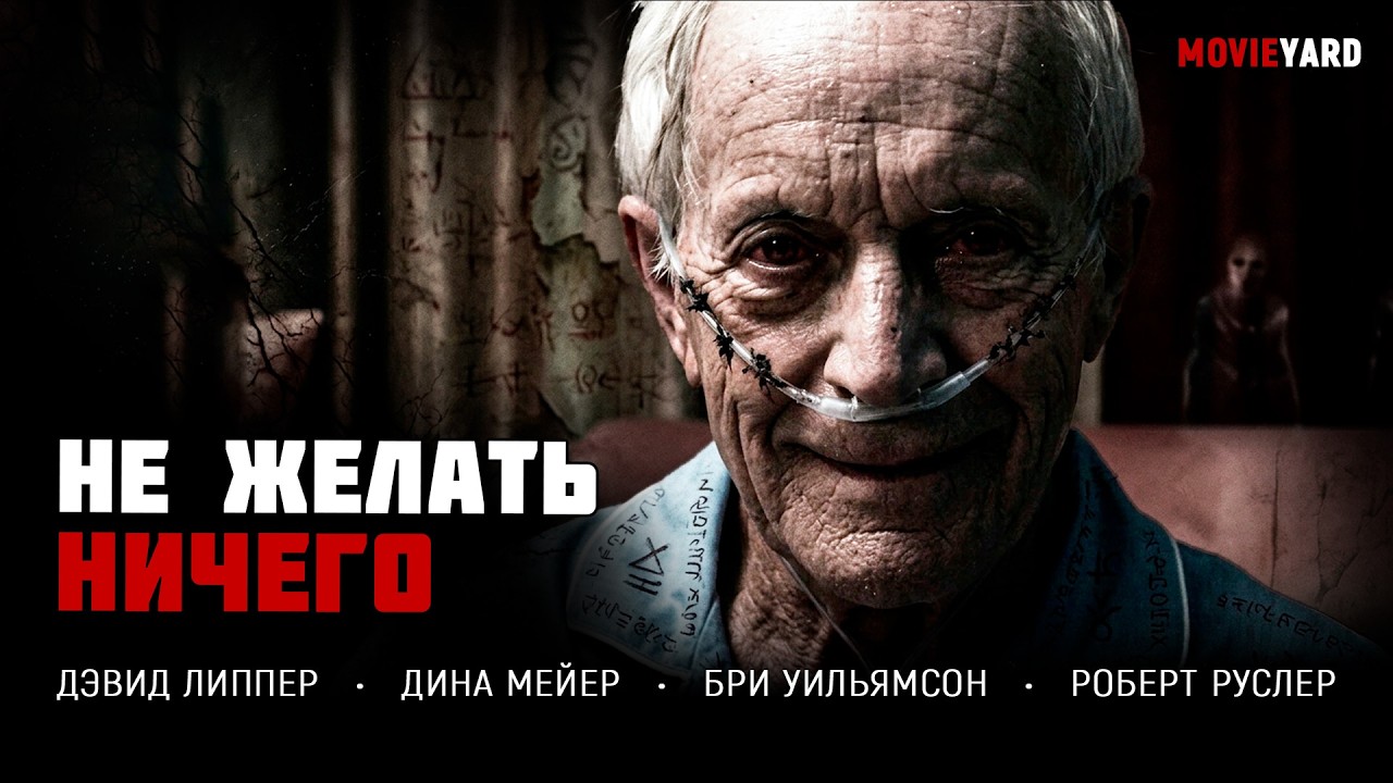НАСЛЕДСТВО, КОТОРОЕ ЛУЧШЕ НЕ ПОЛУЧАТЬ! КОРОБКА С ТЁМНОЙ ТАЙНОЙ! Не желать ничего