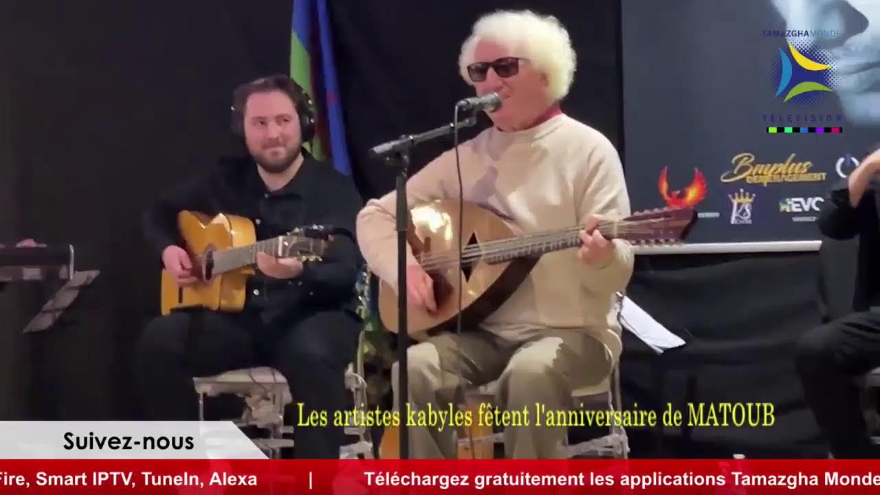 🔴 Reportage:  Les artistes kabyles fêtent l'anniversaire de MATOUB