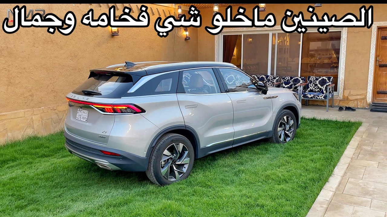 اجمل كروسوفر من شركة بايك الصينيه X7 2022 حتى اسلم خق عليه
